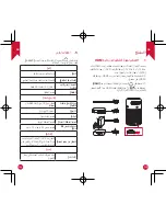 Preview for 69 page of Nebula Capsule D4111 Owner'S Manual