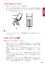 Preview for 219 page of Nebula Cosmos Max User Manual