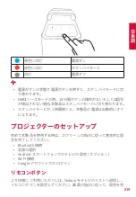 Preview for 221 page of Nebula Cosmos Max User Manual