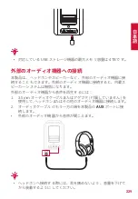 Preview for 231 page of Nebula Cosmos Max User Manual