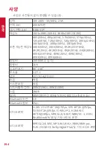 Preview for 256 page of Nebula Cosmos Max User Manual