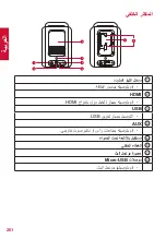 Preview for 263 page of Nebula Cosmos Max User Manual