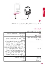 Preview for 278 page of Nebula Cosmos Max User Manual