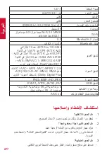 Preview for 279 page of Nebula Cosmos Max User Manual