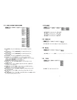 Preview for 8 page of Nebula NBL-MS400 User Manual