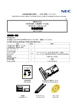 NEC 1000BASE-T Manual предпросмотр