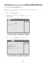 Preview for 22 page of NEC 1000BASE-T Manual