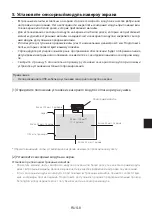 Preview for 95 page of NEC 424 Installation Manual