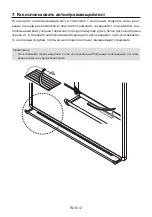 Preview for 98 page of NEC 424 Installation Manual