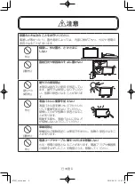 Preview for 114 page of NEC 60004365 Setup Manual