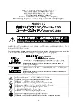 Preview for 1 page of NEC 8151-79 Built-In FDD User Manual