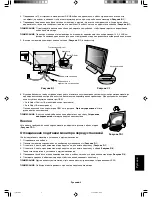 Предварительный просмотр 83 страницы NEC AccuSync LCD51VM User Manual
