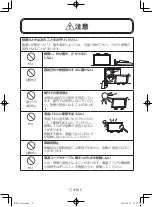 Preview for 114 page of NEC BT421 Setup Manual