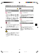 Preview for 45 page of NEC DLP CINEMA NC1600C Important Information Manual