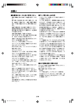 Preview for 48 page of NEC DLP CINEMA NC1600C Important Information Manual