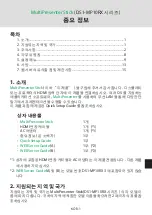 Preview for 139 page of NEC DS1-MP10RX2 Important Information Manual