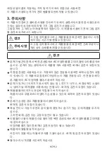 Preview for 140 page of NEC DS1-MP10RX2 Important Information Manual