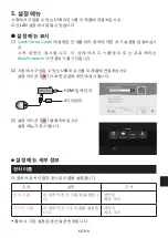 Preview for 147 page of NEC DS1-MP10RX2 Important Information Manual