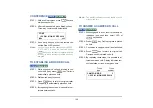 Preview for 147 page of NEC DT410 Series User Manual