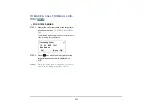 Preview for 231 page of NEC DT410 Series User Manual