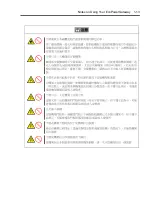 Preview for 29 page of NEC EcoPowerGateway N8142-36F User Manual