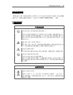 Preview for 44 page of NEC EXP320A User Manual