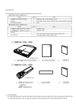 Preview for 3 page of NEC EXP470A User Manual