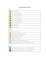 Preview for 7 page of NEC Express5800/140Hf User Manual