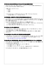 Preview for 4 page of NEC Express5800/R110j-1 Manual