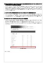 Preview for 7 page of NEC Express5800/R110j-1 Manual