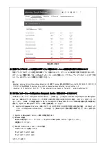 Preview for 8 page of NEC Express5800/R110j-1 Manual