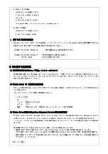 Preview for 9 page of NEC Express5800/R110j-1 Manual