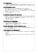 Preview for 14 page of NEC Express5800/R110j-1 Manual