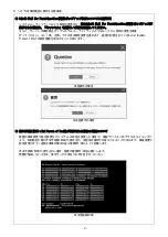 Preview for 3 page of NEC Express5800/R120h-1M Manual