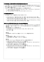 Preview for 5 page of NEC Express5800/R120h-1M Manual