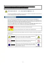 Preview for 3 page of NEC InfiniBand NE3707-061 User Manual