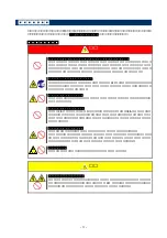 Preview for 5 page of NEC InfiniBand NE3707-061 User Manual