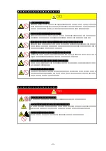 Preview for 6 page of NEC InfiniBand NE3707-061 User Manual