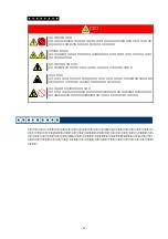 Preview for 10 page of NEC InfiniBand NE3707-061 User Manual