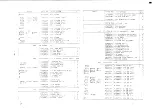 Preview for 56 page of NEC JC-1402HED Service Manual