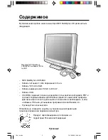 Preview for 116 page of NEC LA-1526HMW User Manual