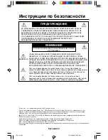 Preview for 126 page of NEC LA-1526HMW User Manual