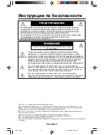 Предварительный просмотр 126 страницы NEC LA-1526HMW User Manual