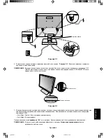 Предварительный просмотр 99 страницы NEC LCD1501 User Manual