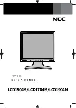 NEC LCD1504M User Manual preview