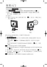 Preview for 5 page of NEC LCD1504M User Manual