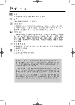 Preview for 11 page of NEC LCD1504M User Manual