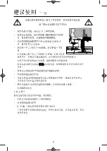 Preview for 13 page of NEC LCD1504M User Manual