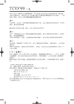 Preview for 20 page of NEC LCD1504M User Manual
