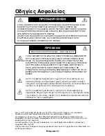 Preview for 48 page of NEC LCD1525M - MultiSync - 15" LCD Monitor User Manual